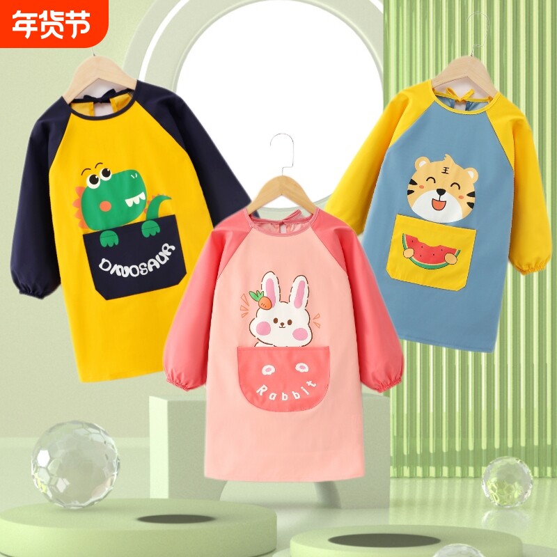 儿童罩衣画画防脏绘画围裙女宝宝美术护衣幼儿园吃饭围兜外出系带