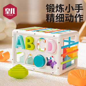 皇儿彩虹塞塞乐玩具抓握训练婴儿益智早教01岁宝宝形状配对六面体