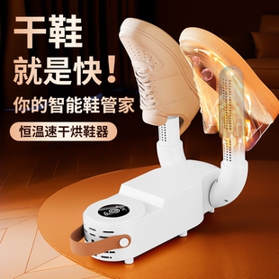 子宿舍神器可折叠紫外线智能 器智能定时烘干机鞋 多用烘干鞋 器烘鞋