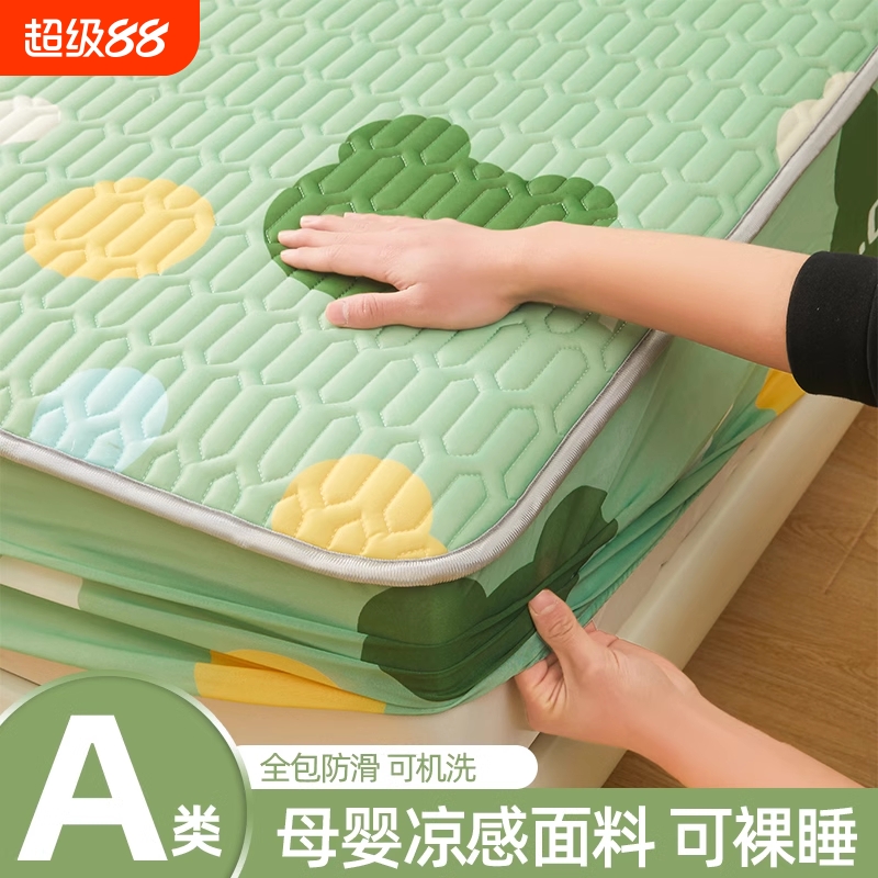 夏季乳胶凉席床笠单件冰丝床套罩床单三件套夏天席梦思床垫保护罩