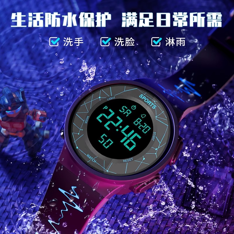 电子手表初中高中学生儿童防水款多功能智能运动游泳夜光计时显示