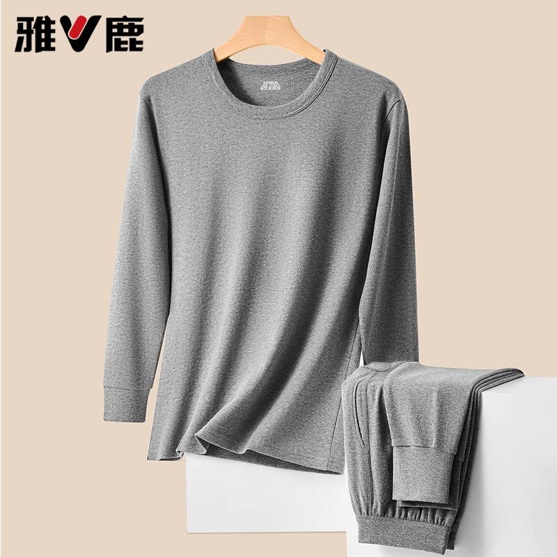 雅鹿纯棉保暖内衣男士套装秋衣秋裤打底全棉毛衫线衣薄款  多规格