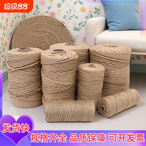 鲸瑶优质黄麻绳编织捆绑绳子