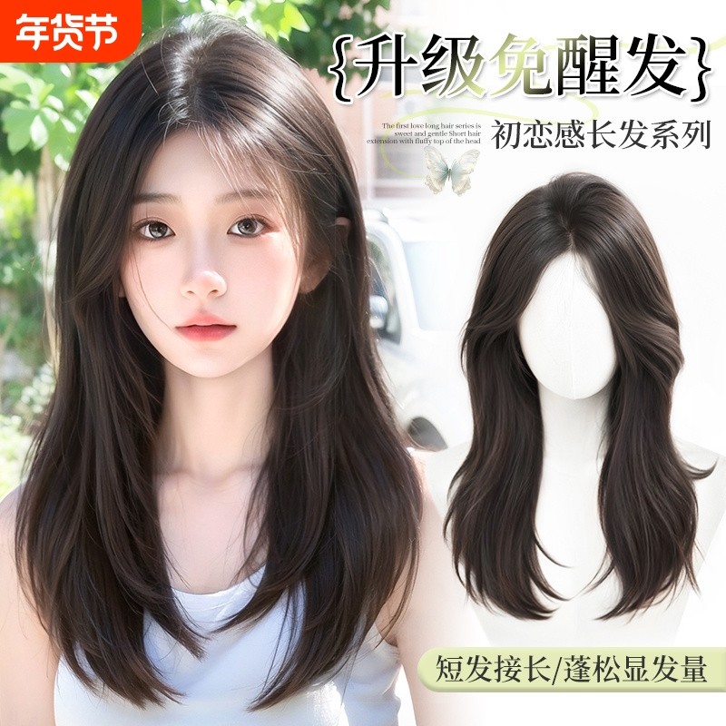 不用戴发网假发女片头顶补发蓬松高颅顶无痕全真发日常整顶,美发护发/假发,直发片,淘宝优惠券,粉丝福利购,淘宝优惠卷