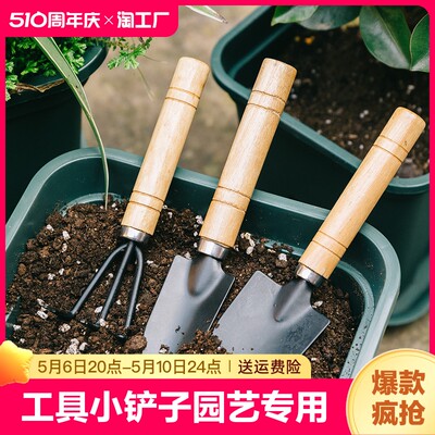 种花工具松土神器专用园艺