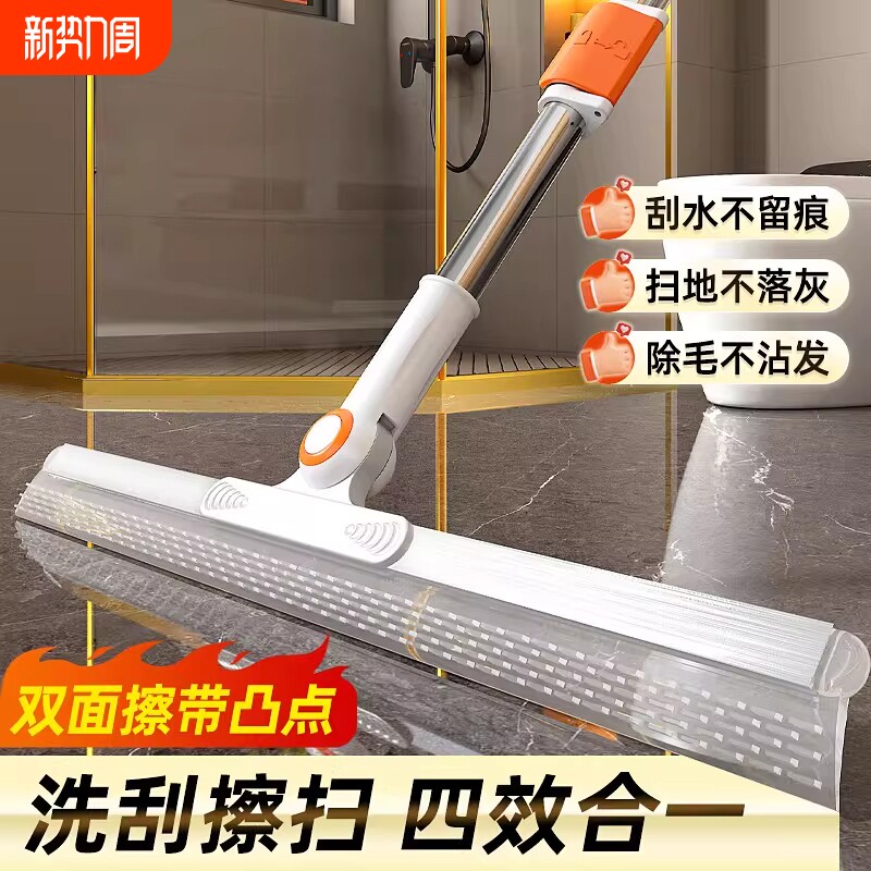 魔术扫把家用软硅胶刮水刮拖地一体两用刮地板刮水器地面刮水神器