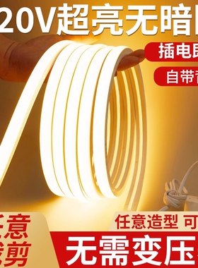 鼎雁LED灯带COB灯条220v超亮户外防水照明室外自粘客厅线形灯发光