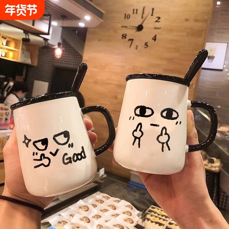 带勺子小众陶瓷杯子马克杯带盖子可爱搞怪家用水杯办公室咖啡杯,餐饮具,马克杯,淘宝优惠券,粉丝福利购,淘宝优惠卷