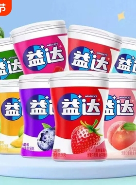 益达口香糖瓶装56g木糖醇约40粒薄荷味口气清新糖果零食批发混合