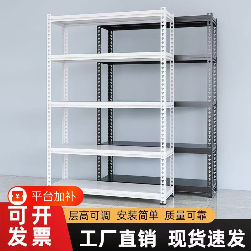 货架多层置物架仓库储物展示架家用铁架子超市仓储角钢落地架承重