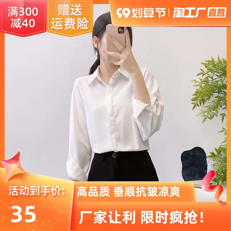 灯笼袖气质春夏蝴蝶结衬衫白色雪纺衬衣女正装系带设计感职业上衣