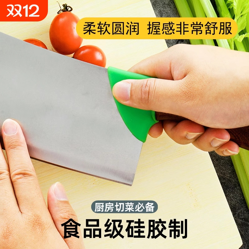 分色菜刀戚悦防起泡硅胶防起泡