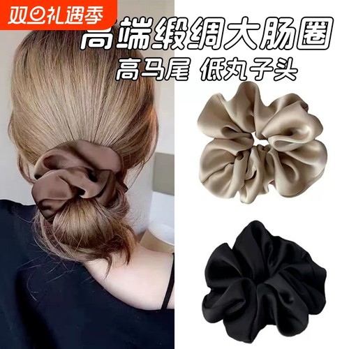 大肠圈真丝发圈黑色头绳