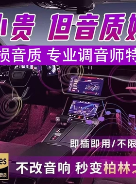 汽车载u盘歌曲高音质无损2025新款抖音新歌音乐DJ流行u优盘音响