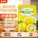 天降1.28！蓝漂【清香洗洁精】450g*1袋