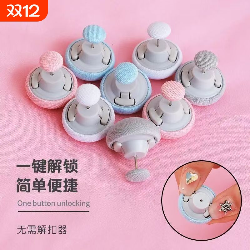 被子固定器整理亲肤防跑无痕可拆卸订重复使用家用安全卡扣