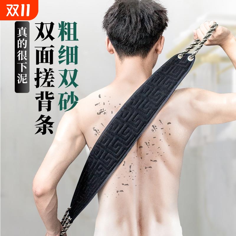 男士专用搓澡巾洗澡巾强力搓泥神器家用粗砂长条擦后背沐浴手套女