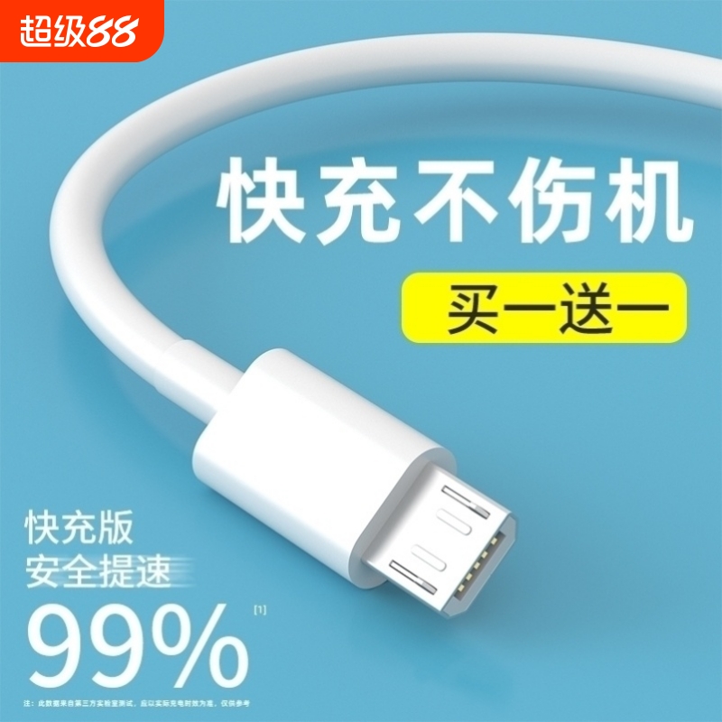 适用oppoA79A77闪充数据线0pp0手机A73快充A7x充电线A77t充电器线A7n加长A79t/A79k快速A73t安卓原装强磁