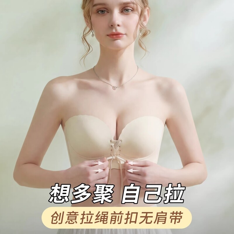 无肩带内衣女防滑聚拢小胸显大无痕隐形细肩带抹胸防走光文胸