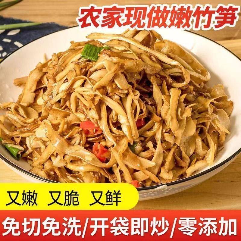 江西竹笋笋干500g*5袋水笋片糯米火锅批发原味烤笋笋尖嫩笋碳烤
