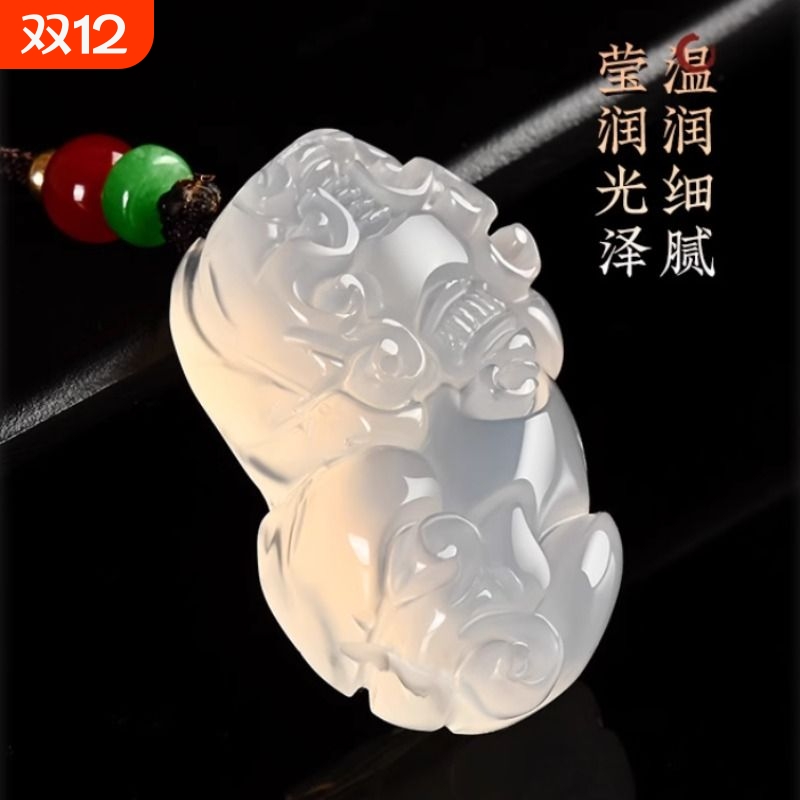 正品冰透白玉髓貔貅吊坠男女款情侣玉石挂件古风项链玉佩貔貅玉坠