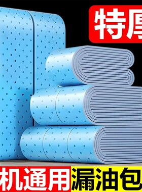 抽油烟机吸油棉条厨房防油贴纸