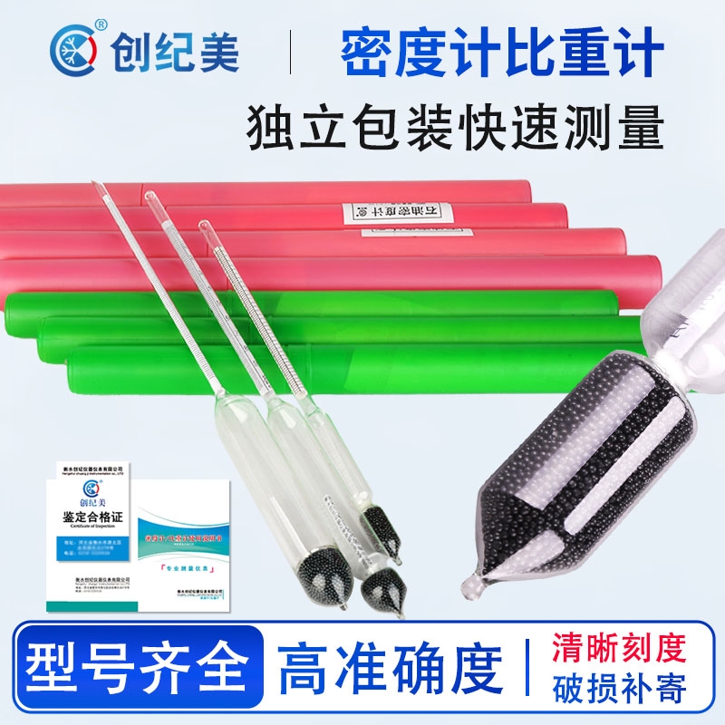 可过检汽油柴油石油高精度0.0005