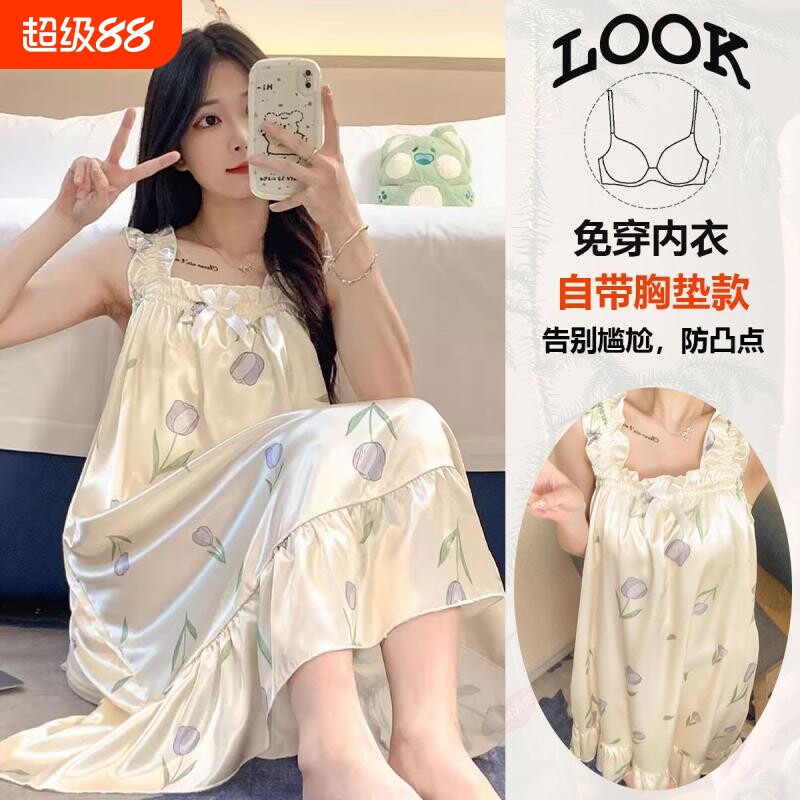 睡裙薄款冰丝夏季甜美吊带裙带胸垫一体式背心春秋家居服睡衣夏天