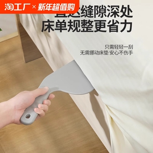 床垫整理抬高器床铺固定工具插家用省力铺换床单缝隙抬塞床垫神器