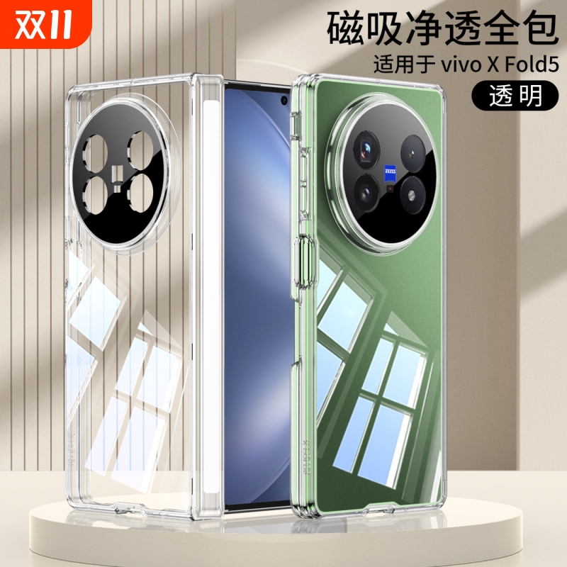 适用vivoxfold5全透明气囊硅胶壳
