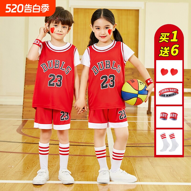 2023儿童篮球服套装男童球衣夏季短袖女幼儿园比赛速干运动训练服