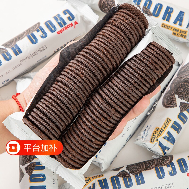 罗达巧克力饼干可可印尼进口无夹心点心袋装110g纯黑巧烘焙散装