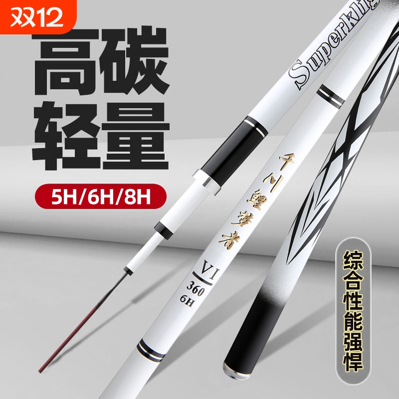 千川鲤梦者鱼竿手竿钓鱼竿超轻超硬28调台钓竿19调大物竿渔具品牌