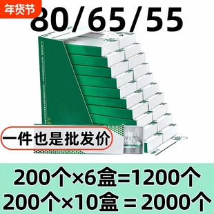 80/65/55mm卷烟嘴过滤嘴焦油空心过滤粗中细三用一次性烟嘴防潮