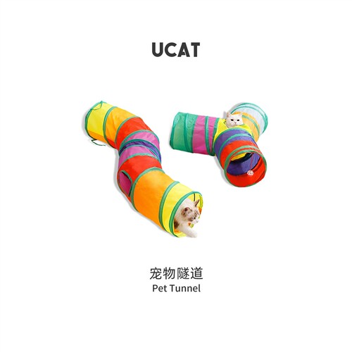 猫隧道彩虹可折叠益智猫玩具钻洞自嗨解闷易清洗不沾毛 |盈澜