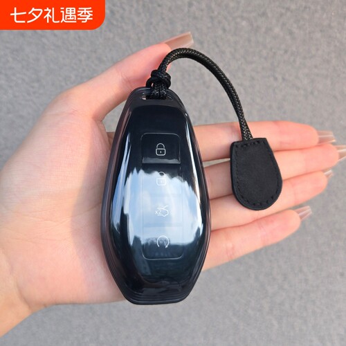 腾势D9钥匙套Z9GT保护壳N8L扣N9透明黑Z9包DM新款EV男女25/26用品