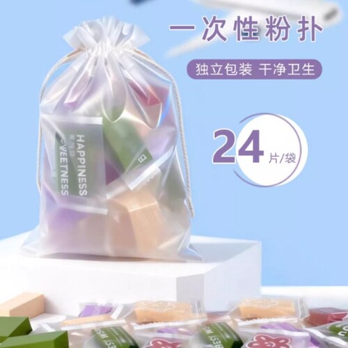 次抛粉扑旅行便携一次性粉扑独立包装方便携带气垫替换日抛粉扑