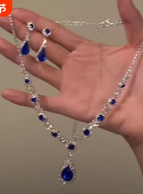 千金小姐~蓝色水滴锆石项链女高级感V领锁骨链轻奢气质晚宴项链