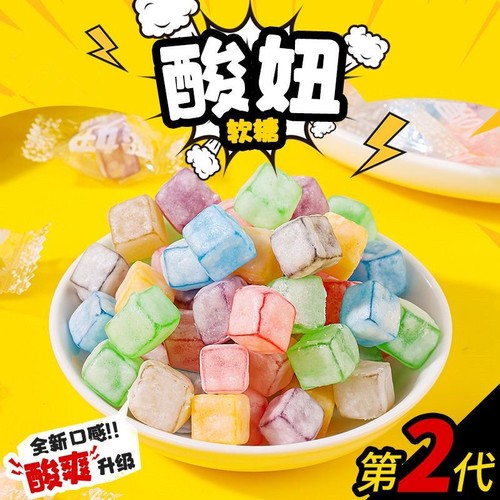 酸妞二代爆酸果味软糖qq橡皮糖