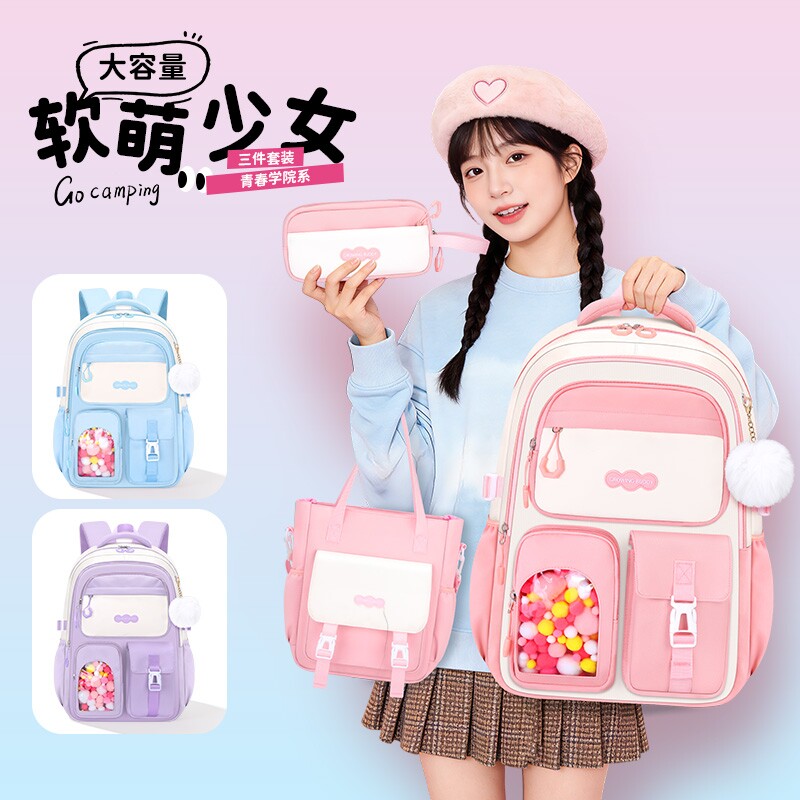2026新款小学生书包女童双肩包撞色三四五六年级初中生背包青春大容量儿童减负护脊轻便防水收纳拉杆补习