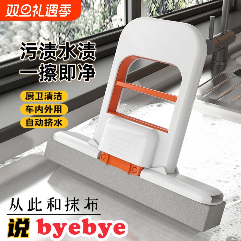 秦火迷你小拖把自动挤水