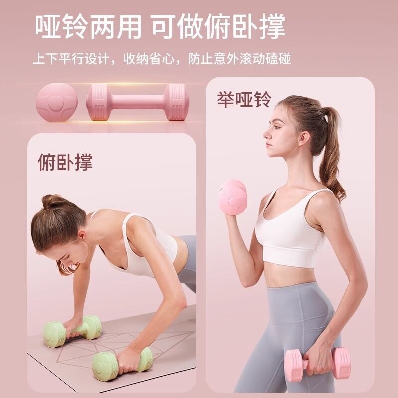 哑铃女士健身器材家用儿童包胶男士练臂肌壶铃瑜伽小哑铃套装组合