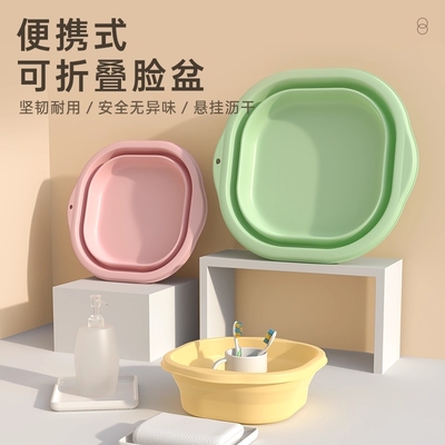 新款可挂式折叠盆加厚三件套便携式旅行加厚耐用家用学生宿舍洗脸