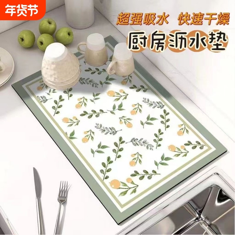 防烫硅藻泥沥水垫厨房餐盘垫吸水免洗桌面防滑耐脏裁剪耐磨绿色,居家布艺,厨房地垫,淘宝优惠券,粉丝福利购,淘宝优惠卷