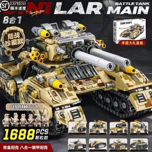 兼容乐高军事坦克装甲车儿童益智拼装玩具积木礼物特种兵拼插行动