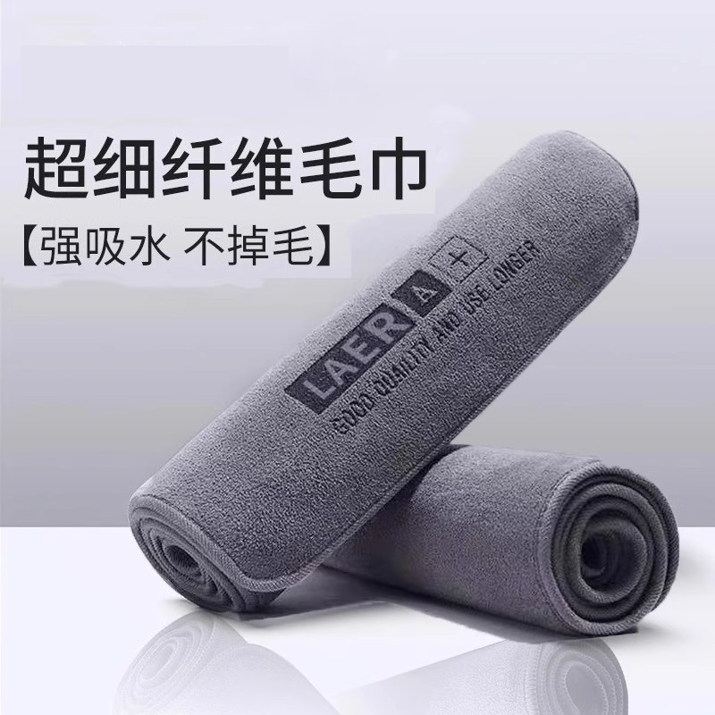 高级洗车毛巾擦车布专用吸水无痕汽车用品车载内饰车内抹布加厚