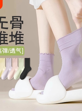 日系jk花边堆堆袜子女款夏季薄款防臭中筒袜白色无骨抗起球月子袜