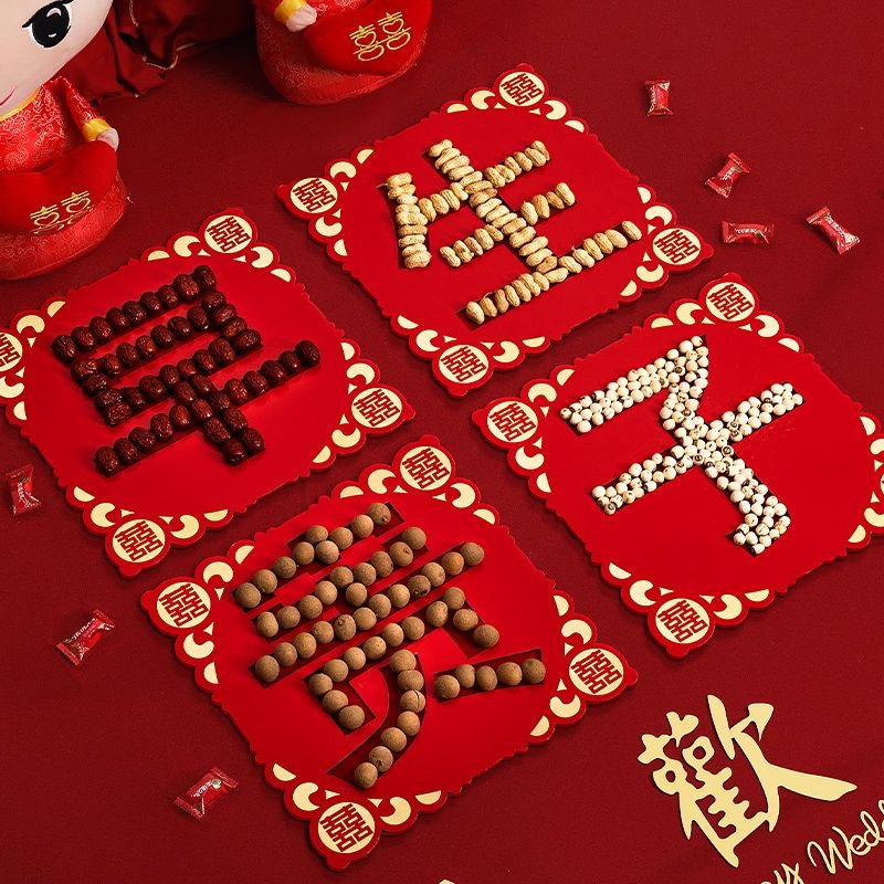 早生贵子摆件模具干果男方压床桂圆莲子结婚组合装婚房布置装饰用