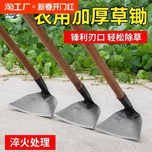 锄头除草工具种菜家用锄草农具农用锄挖地多功能锰钢铲铲草刨地