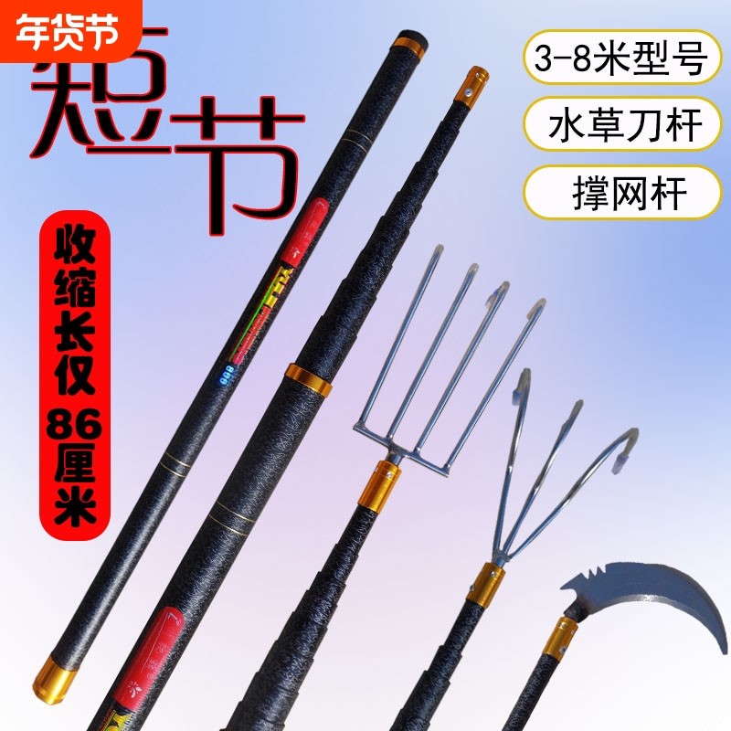 钓鱼镰刀杆清水草洞3米8米短节抄网杆玻璃钢伸缩杆超硬特价单杆,户外/登山/野营/旅行用品,抄网杆,淘宝优惠券,粉丝福利购,淘宝优惠卷